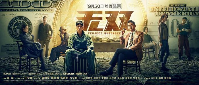 圣康丁昂伊夫利纳-凡尔赛大学社会学文凭证书